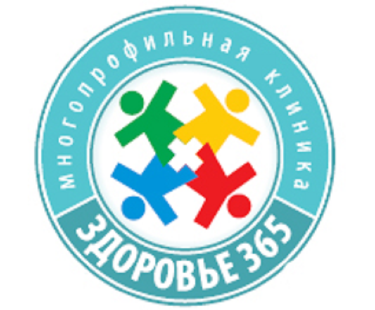 «Здоровье 365»