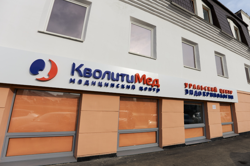 Машинная, 1 (Эндокринологический центр)